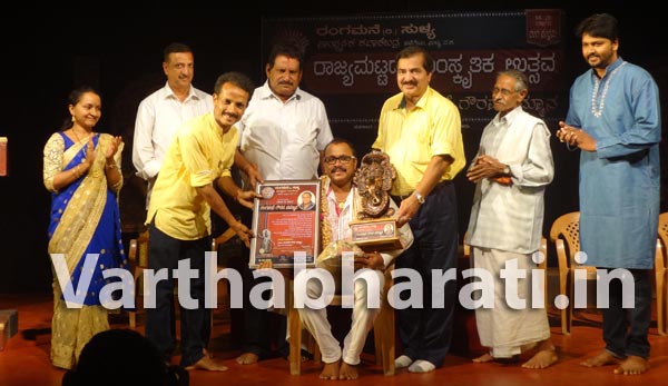 ಸುಳ್ಯ: ರಾಜ್ಯಮಟ್ಟದ ಸಾಂಸ್ಕೃತಿಕ ಸಮಾರೋಪ ನವೀನ್ ಪಡೀಲ್‌ರಿಗೆ ರಂಗಮನೆ ಗೌರವ ಸಮ್ಮಾನ